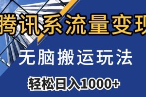 今日头条保姆式教学，每天一小时，小白在家也可以月入过万【揭秘】